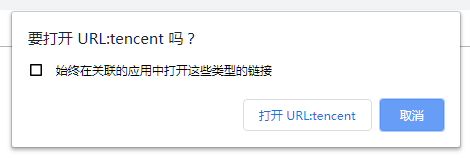 QQ跳转加好友接口