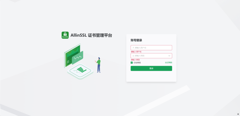 <span class='ove_prefix3'>推荐</span> ALLinSSL- 开源免费的 SSL 证书自动化管理平台