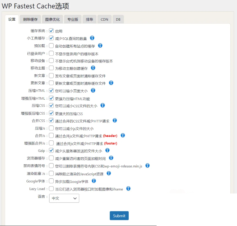 WordPress插件–WP Fastest Cache Pro v1.7.2 破解版