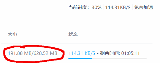 OpenSpeedy(游戏变速工具)单文件绿色版-可下载加速百度网盘