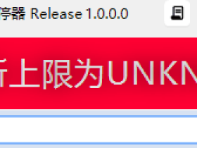 Win11电脑更新暂停器-支持自定义时间