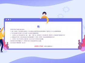 2025超好看的网站维护页面-HTML源码