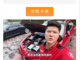 新版二开微信发卡小程序列表版-卡密系统支持流量主功能