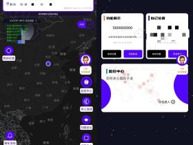 手机号定位找人 v8.6.2 解锁会员版(Android)