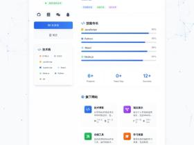 沐辰个人主页-开源项目分享