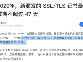 ALLinSSL- 开源免费的 SSL 证书自动化管理平台