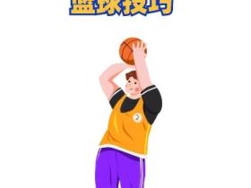篮球教学-33天运球强化课程