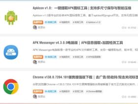 免费在线两步搞定网站封面图制作教程