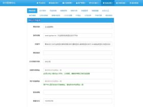 2025彩虹易支付官方正版无删减完整版源码
