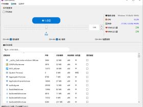 OpenSpeedy(游戏变速工具)单文件绿色版-可下载加速百度网盘