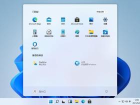 Windows 11 LTSC 2024 Build 26100.4484