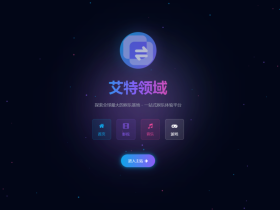 HTML源码 – 个人工作室引导单页源码