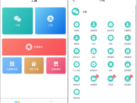 微信模拟器-可以随便制作你想要的装逼图片