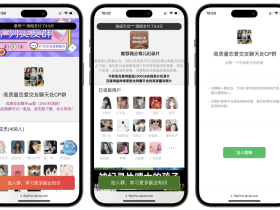 付费进群系统 v4.1