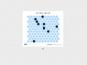 吾爱404页面圈小猫游戏