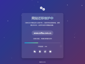HTML源码 – 毛玻璃效果卡片维护页单页