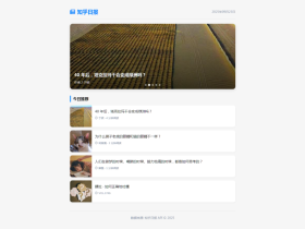 HTML源码 – 知乎日报