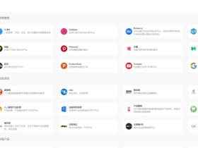 1CMS网址自适应导航系统 – 支持二级栏目分类