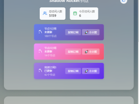节点提取器2.0源码