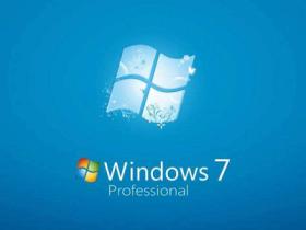windows7激活工具  v8.0官方最新版