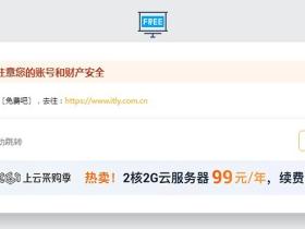 大气炫酷跳转页单页源码4