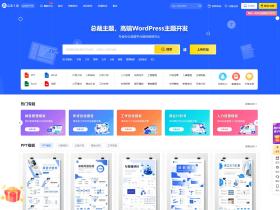 WordPress主题之总裁主题CeoDocs v3.6
