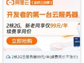 纯css左下角可关闭弹窗广告代码