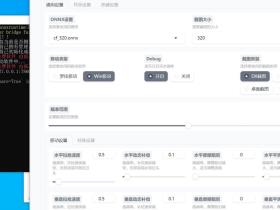 CS2/CF等游戏通用免费ai大模型自瞄辅助v2(附适配教程)