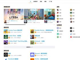 WordPress主题之Moddroid主题高级版 v9.5(应用软件下载主题)