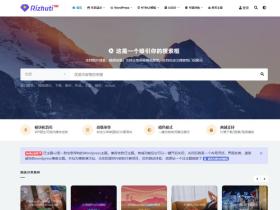 WordPress主题之Rizhuti-V2开心版