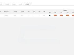2024新版付费进群独立版源码(免公众号带定位9.9三合一)