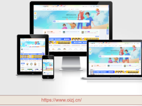 在线生成一合三网站略图工具源码