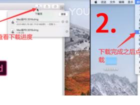 Premiere Pro Mac通用图文安装教程(适用于2019-2022)