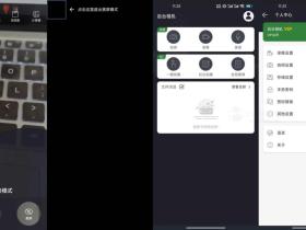 后台相机解锁版-后台录像可偷拍一些场景(Android)