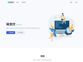 mpay码支付个人免签系统 v1.2.3