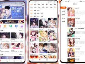 漫城CMS小说漫画APP源码(会员阅读/月票功能)