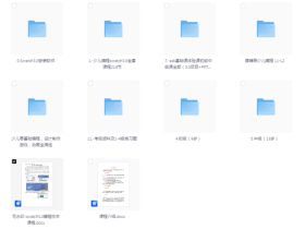 少儿编程课程集合【48.8GB】程序猿
