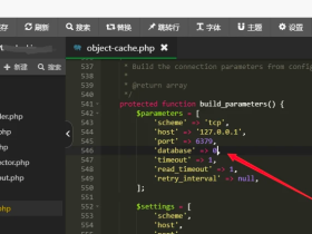 WordPress使用Redis多站数据共存