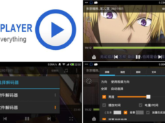 MX Player Pro v1.86.1 纯净无解码限制中文版 （Android）