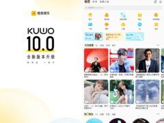 酷我音乐 v11.2.2.1  免登录SVIP版(Android)