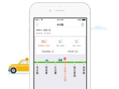 车来了v4.64.0 纯净版（Android）精准实时公交地铁神器