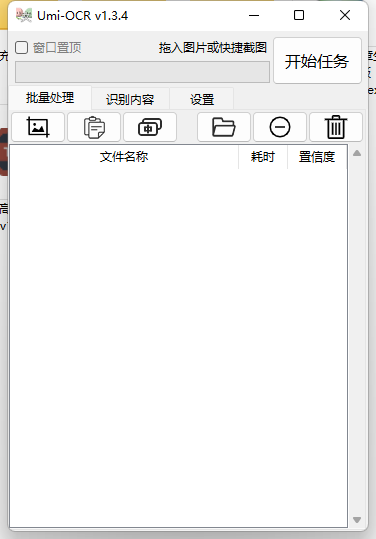 <span class='ove_prefix'>推荐</span> 如何免费复制付费文字内容